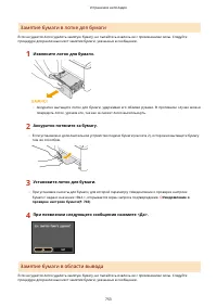 Страница 763