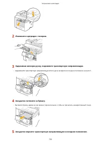 Страница 765