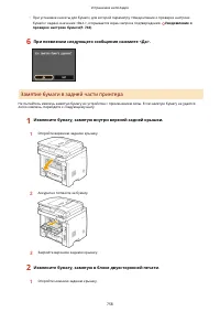 Страница 768