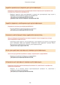 Страница 780