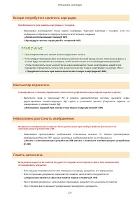 Страница 781