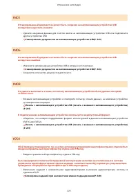 Страница 787