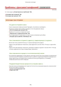 Страница 804