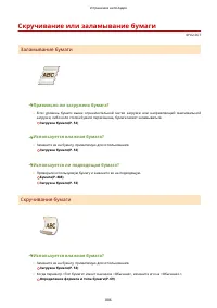 Страница 816