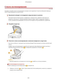 Страница 826