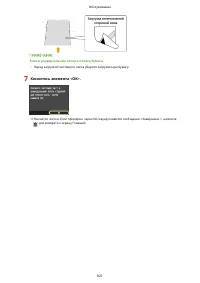 Страница 831