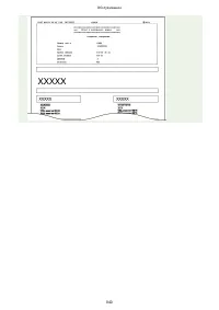 Страница 850