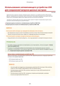 Страница 863