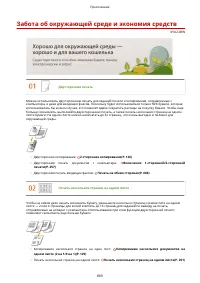 Страница 879