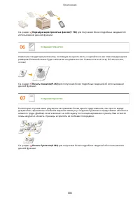 Страница 890