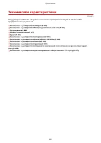 Страница 891