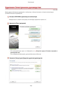 Страница 920