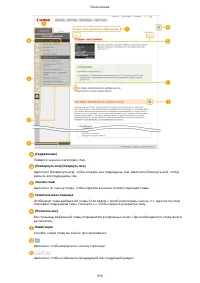 Страница 926