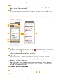 Страница 927