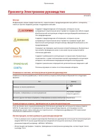 Страница 929