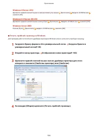Страница 934