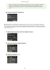 Страница 104