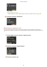 Страница 109