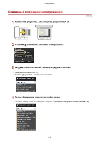 Страница 120