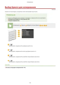 Страница 123