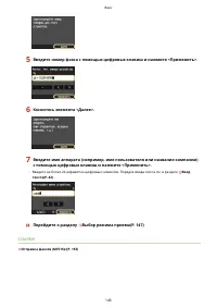 Страница 156