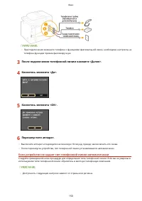 Страница 160