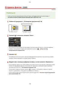 Страница 162