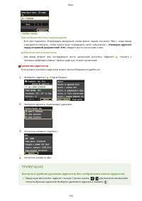 Страница 163