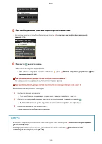 Страница 165