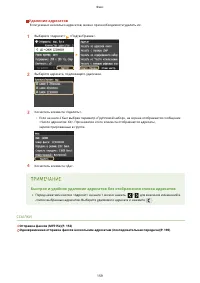 Страница 169