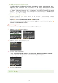 Страница 171