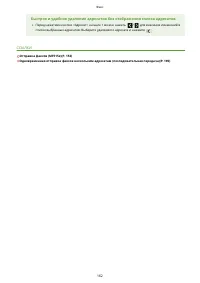 Страница 172