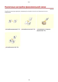 Страница 180