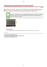 Страница 187