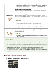 Страница 194