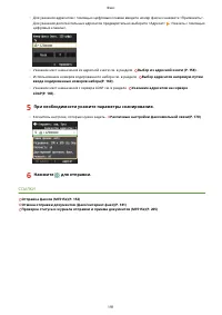 Страница 201