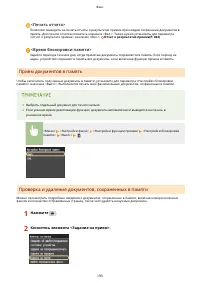 Страница 203