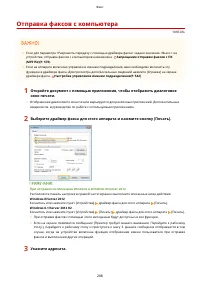 Страница 218