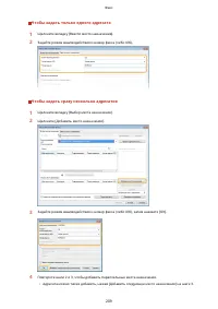 Страница 219