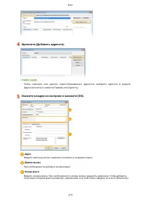 Страница 229