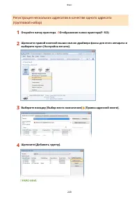 Страница 230