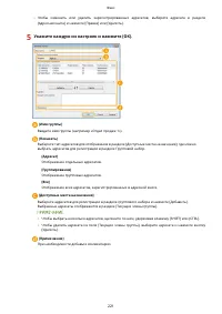 Страница 231