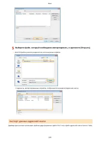 Страница 235