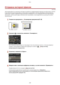 Страница 239