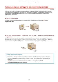 Страница 249