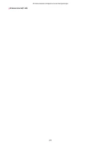 Страница 261