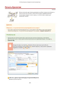 Страница 273