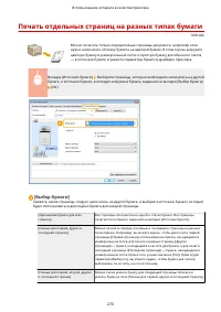 Страница 280