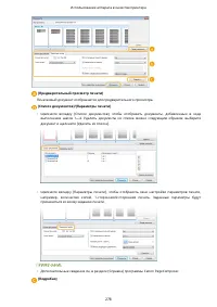 Страница 288