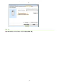 Страница 294